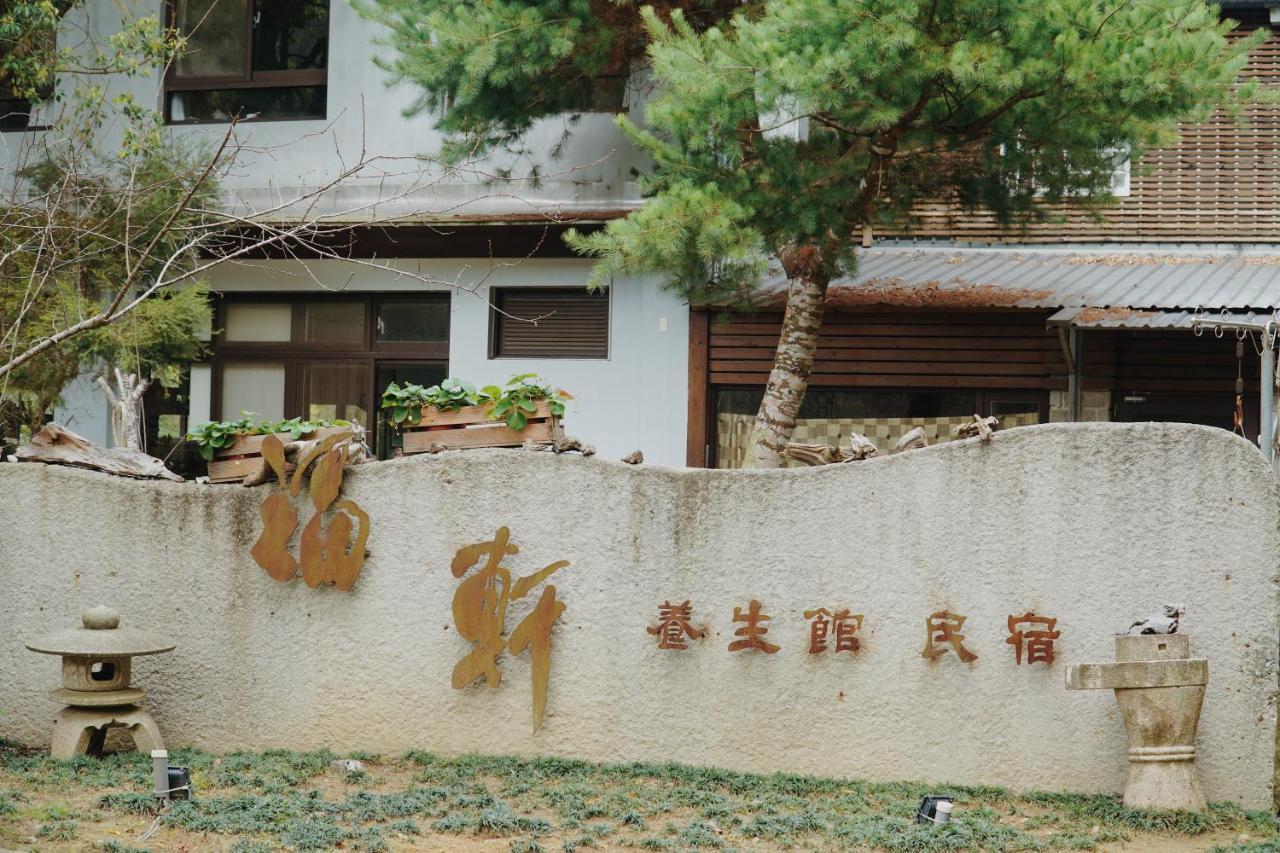 Fu Xuan Villa Szanji Kültér fotó