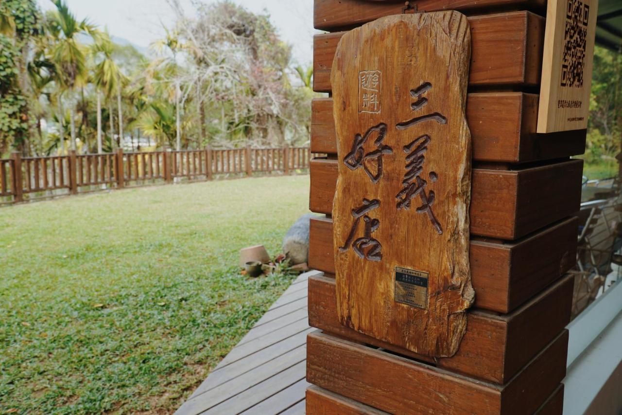 Fu Xuan Villa Szanji Kültér fotó