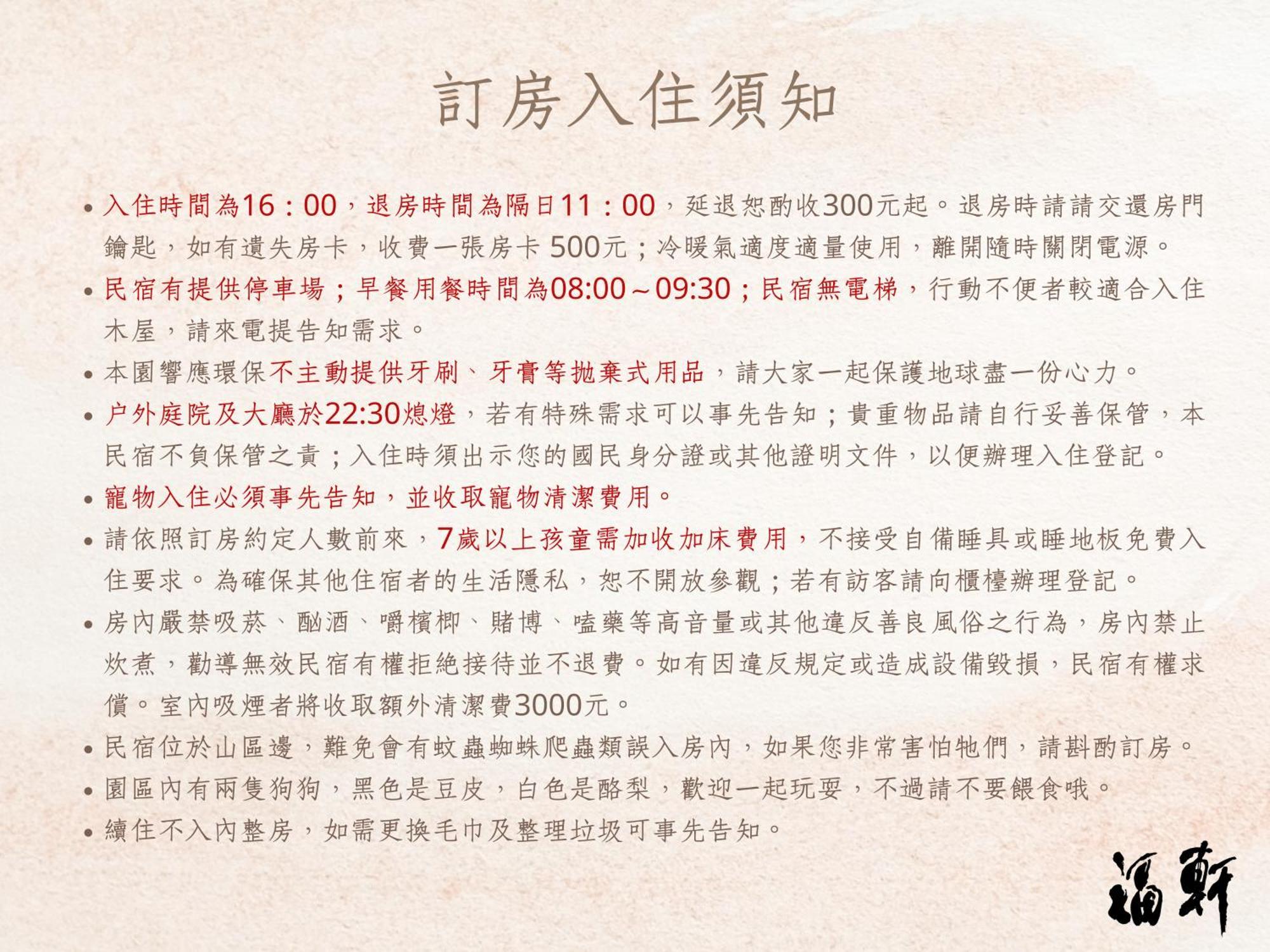 Fu Xuan Villa Szanji Kültér fotó
